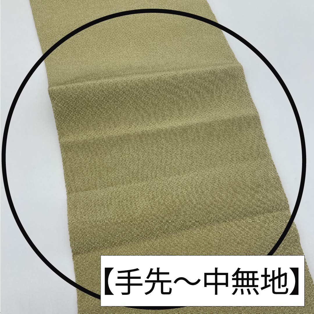 Nagoya Obi, Pure Silk, Grade A, Rikyu White Brown (Rikyu Shirachairo), Dyed Obi, Chirimen Fabric, Okoze Pattern, 360cm Long, Pointed Pattern, Casual, Green, Product Number: 1124010543319, Nagoya Style