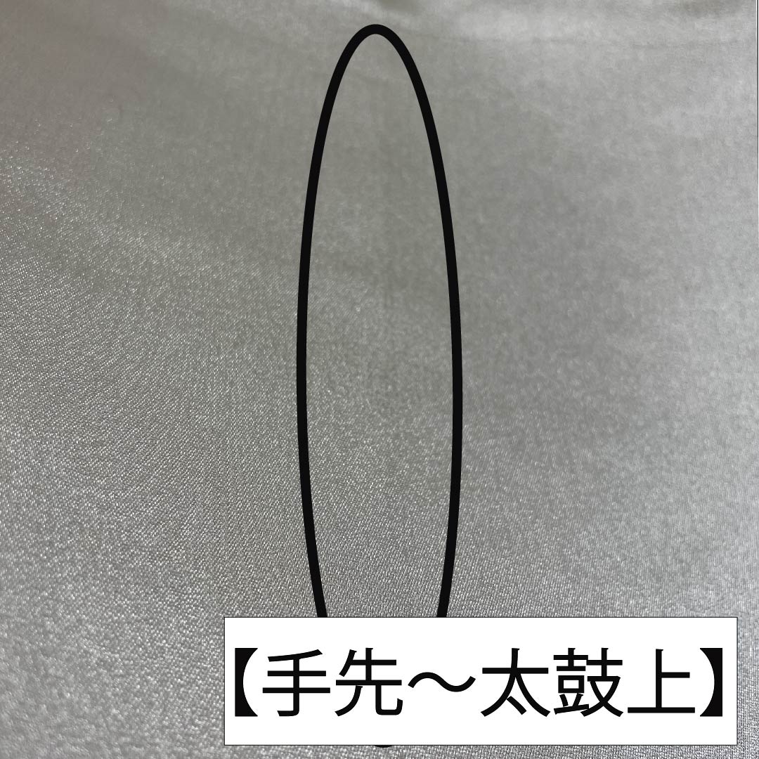 袋帯 正絹 金彩 留袖用 宝尽くし 帯丈445cm Bランク 六通 フォーマル 銀系 1123014534322