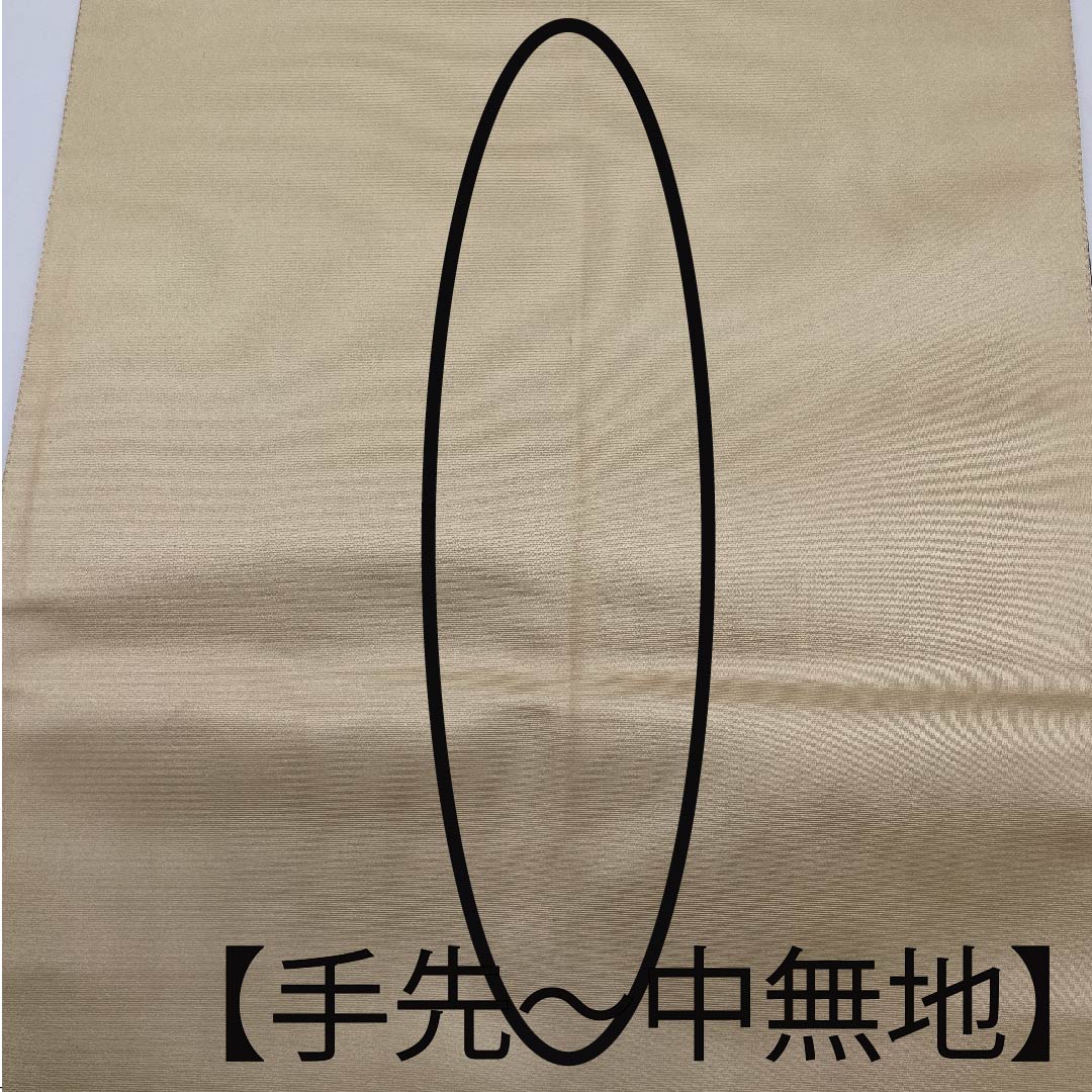 袋帯 素色（しろいろ） 波涛遺宝文吉祥文様  流水 帯丈448cm 正絹 Aランク 六通 フォーマル 白系 1123009843311