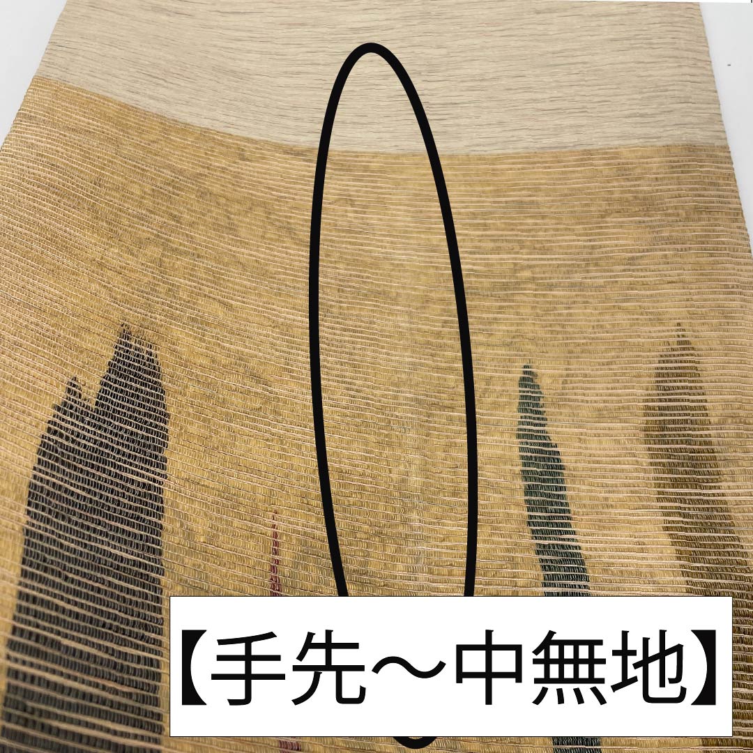 袋帯 正絹 東京白茶色（とうきょうしらちゃいろ） 引箔 手もみ引箔 ふくろう 帯丈456cm Sランク ポイント柄 カジュアル ベージュ系 1123012752425