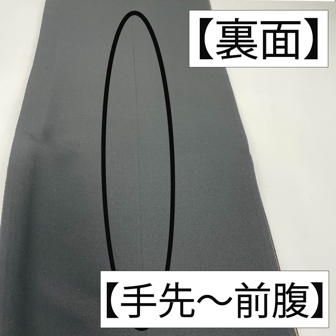 Fukuro Obi, pure silk, geometric pattern, horizontal stripes, obi length 438cm, S rank, full length, casual, gradation style, 1123012532399