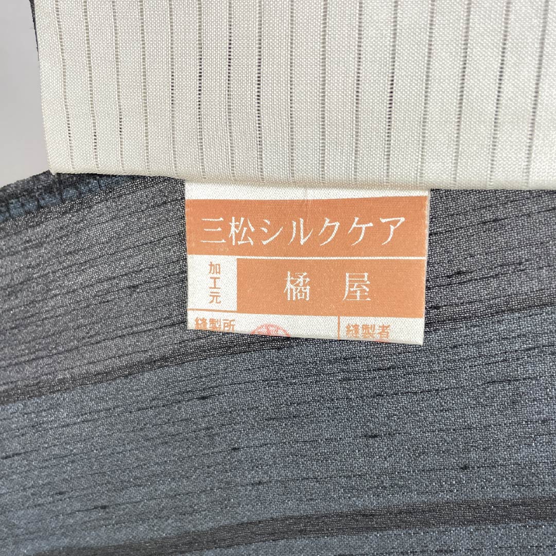 夏物 正絹 紬 身丈158cm 裄丈63cm 熨斗目花色（のしめはないろ） 燻銀色（いぶしぎんいろ） 縮 縞 紗 Sランク グラデーション系 1132002862399