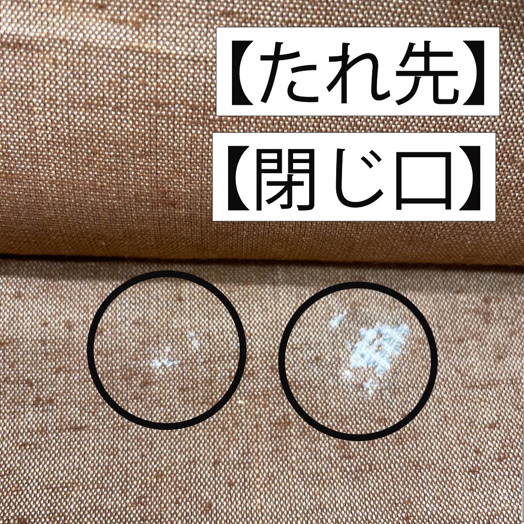袋帯 正絹 朱度生壁色（しゅどなまかべいろ） 紬地 鳥 丸に花唐草 帯丈444cm Sランク 六通 カジュアル 茶系 1123013192314