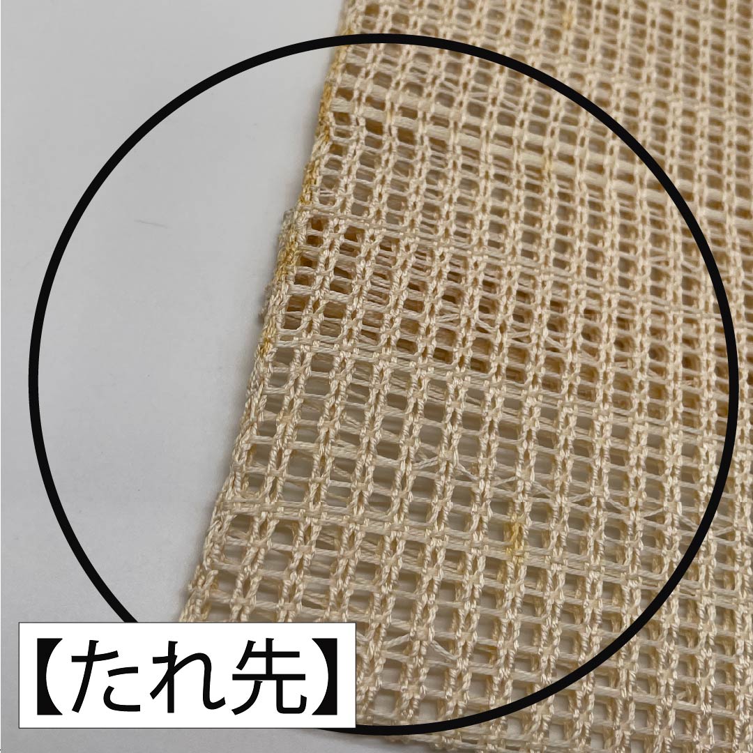 Nagoya Obi, Pure Silk, Off-White, Summer Obi, Abstract Pattern, 350cm Length, Rank B, Pointed Pattern, Semi-Formal, Beige, 1124008794325, Open-Leaf Style