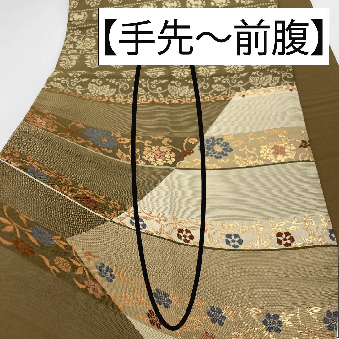 Fukuro Obi, Pure Silk, Horizontal Stripes, Flower Arabesque, Bird, Obi Length 428cm, A Rank, Six Passes, Formal, Gradient Style, 1123014013399