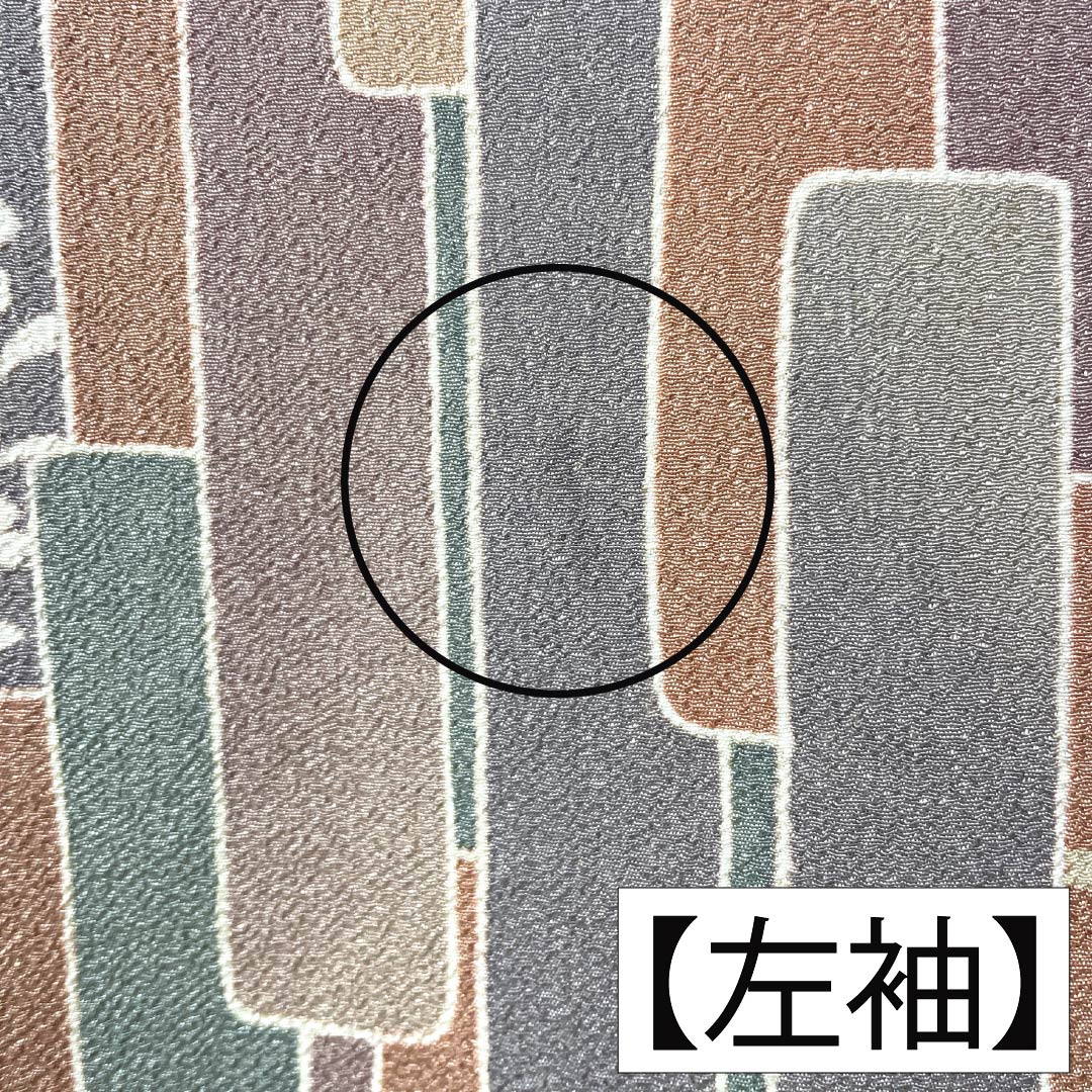 Komon (casual kimono) made of polyester, S rank. Length 153.5cm (60.4in), Sleeve-to-sleeve 63cm (24.8in). Unlined, stencil-dyed tanzaku and floral pattern. Washable kimono. Gradient colors. Product number: 1115007912299