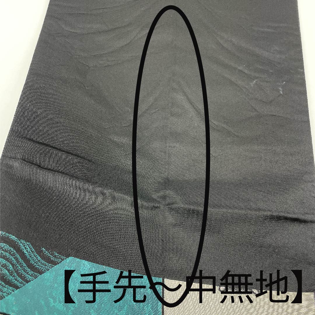 Fukuro Obi Deep Indigo Checkered Pattern Star Wave Length 427cm Pure Silk A Rank Six-way Semi-formal Green 1123009003319
