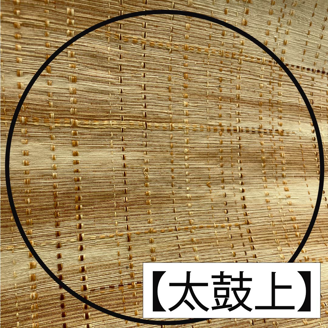 名古屋帯 薄卵色（うすたまごいろ） 紬地 幾何学模様 帯丈350cm 正絹 Sランク 全通 カジュアル ベージュ系 1124008092325 開き仕立て