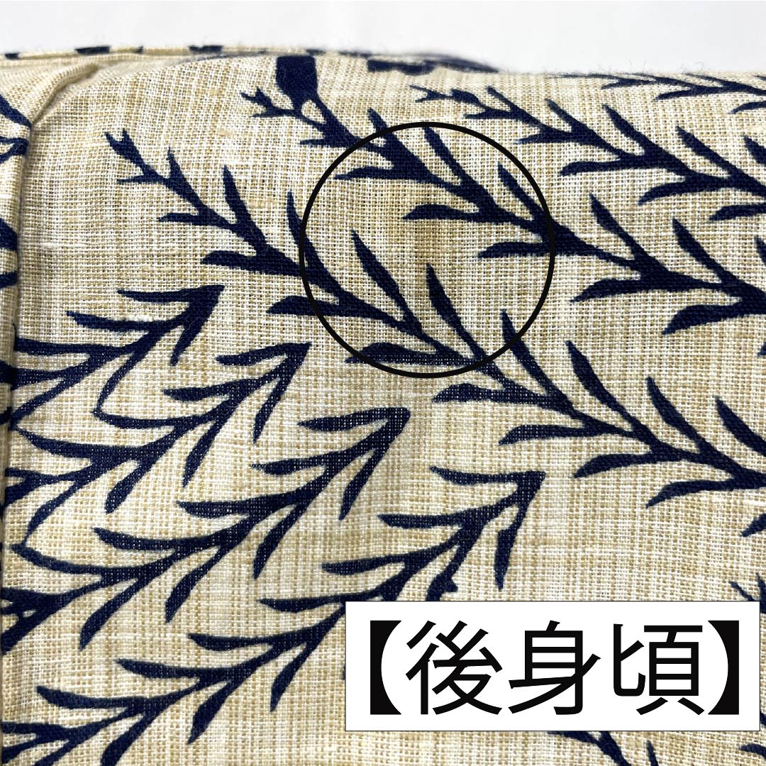 浴衣 木綿 身丈159cm 裄丈65cm Sランク 単衣 ベージュ系 桑色白茶色（くわいろしらちゃいろ） 笹 花 1118006252325