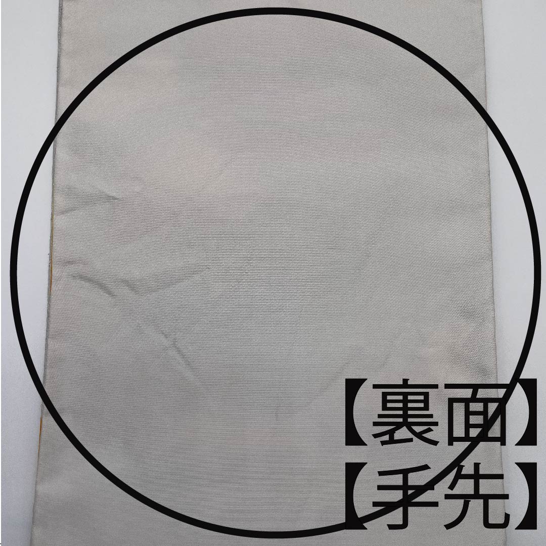 袋帯 雲井鼠色（くもいねずいろ） 白綾苑大庭 蝶 帯丈439cm 正絹 Sランク 六通 フォーマル グレー系 1123009372322
