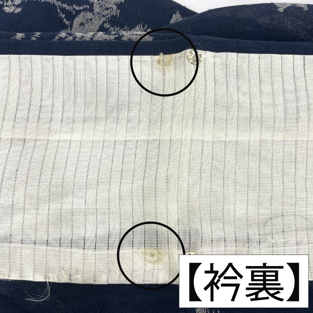 夏物 正絹 紬 Aランク 身丈162cm 裄丈66cm 濃紺色（のうこんいろ） 草木 紗 紺系 1132004983418