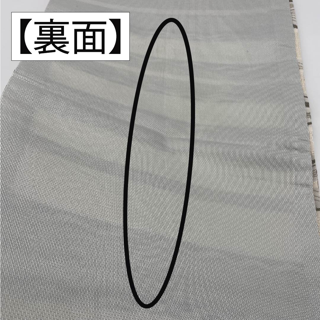 (Kyoto Fukuro Obi) Nagoya Obi, Polyester, S-Rank, Natural Color (Kinari-iro), Wave Pattern, Horizontal Stripes, Length 390cm, Full Length, Casual, White, Item Number 1124010902411, Open-Leg Style