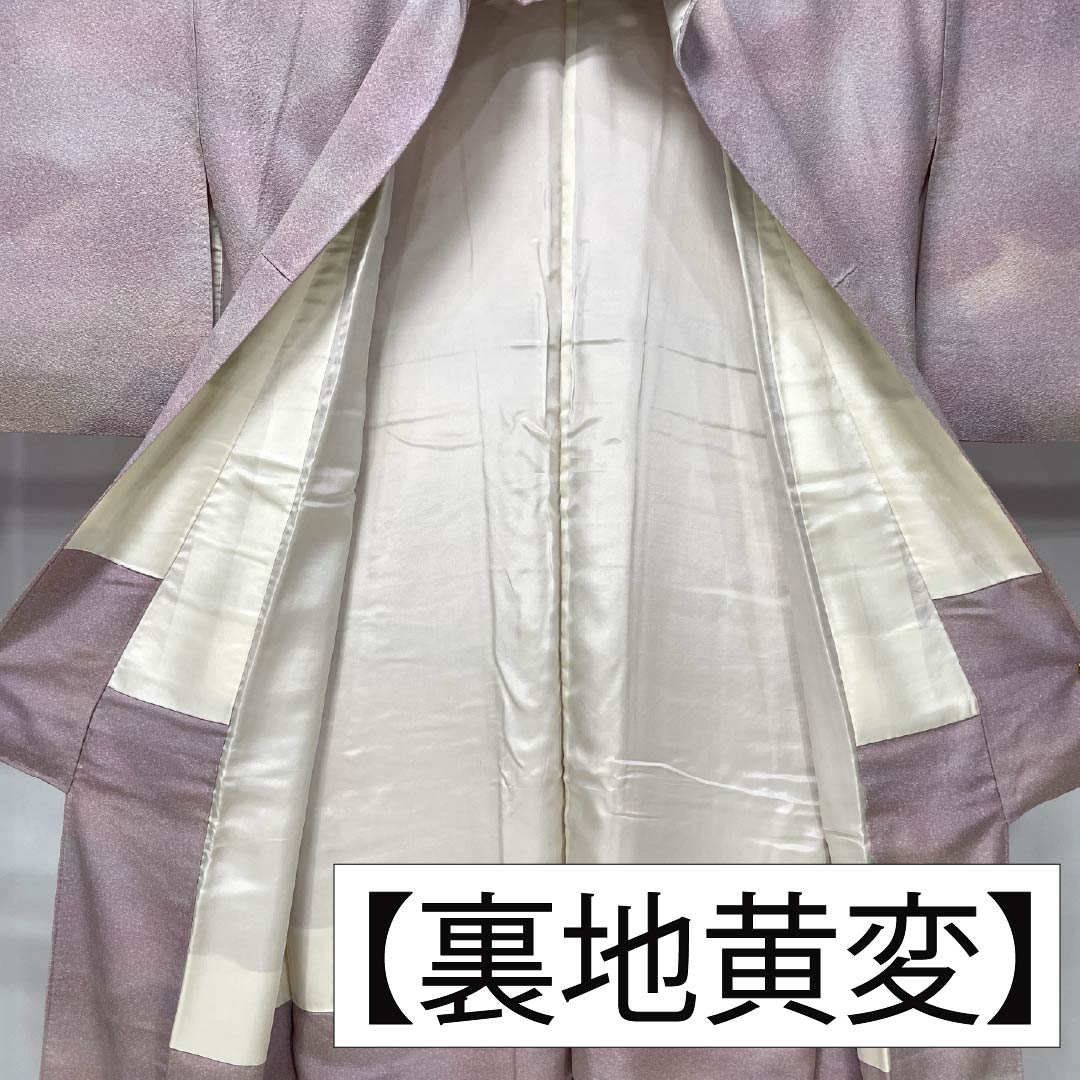 小紋 正絹 Sランク 身丈162cm 裄丈66cm 袷 御所染色（ごしょぞめいろ） 霞ぼかし ピンク系 1115007462413