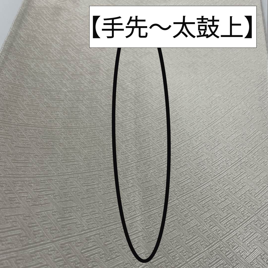 Formal white obi with a peony motif, pure silk, grade A, saaya pattern, 440cm long, accent pattern, suitable for formal wear with formal kimono. Product number: 1123015293311