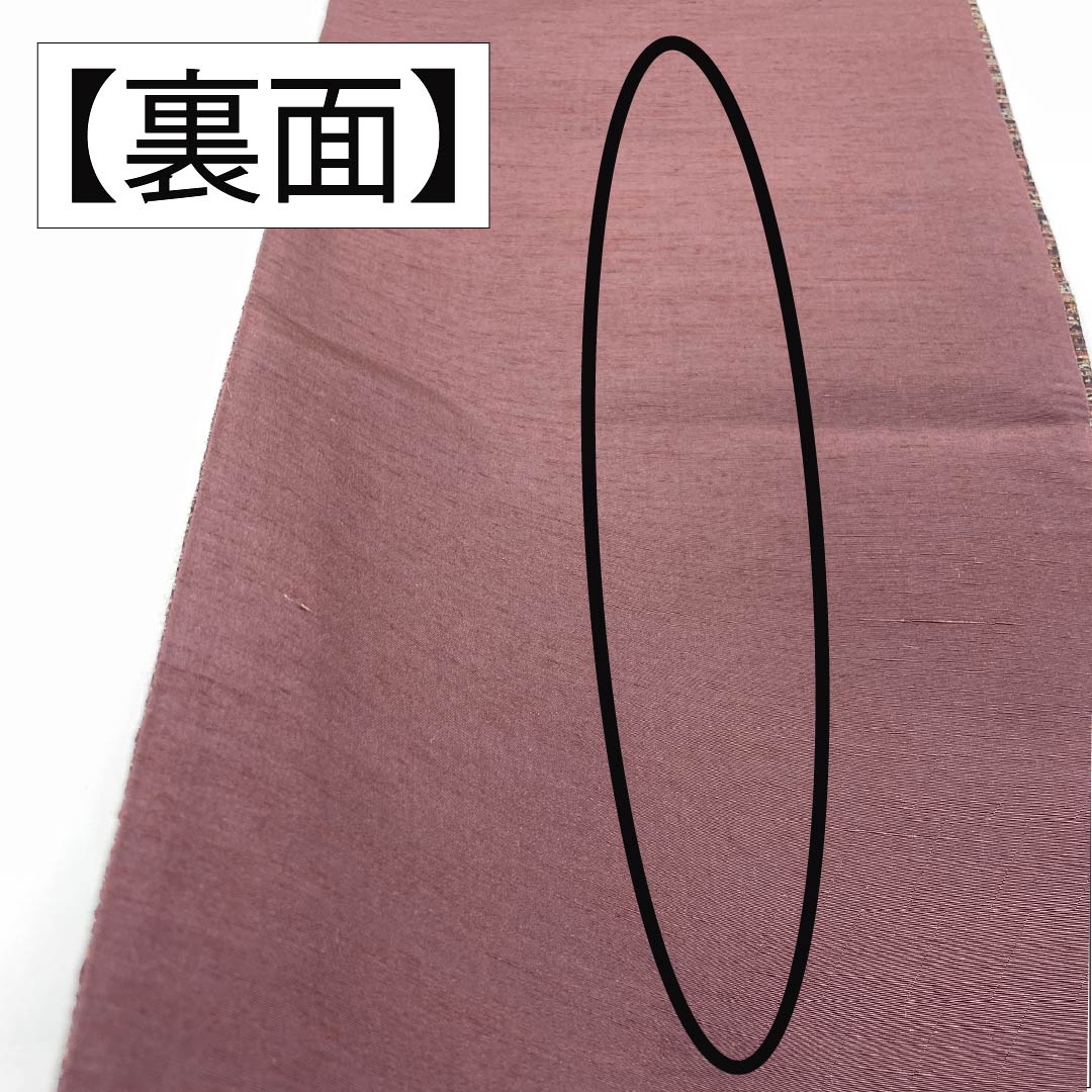 袋帯 正絹 桑の実色（くわのみいろ） 切嵌め 帯丈450cm Sランク ポイント柄 カジュアル グラデーション系 1123013122499