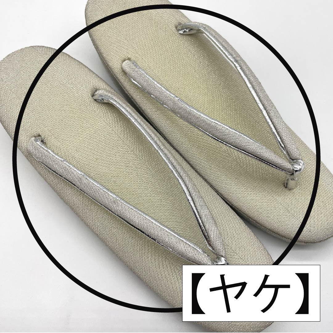 (Like New) Formal Zori and Bag Set, 2-Way, Medium, Silver, Rank B, Item Number: 1133000314322