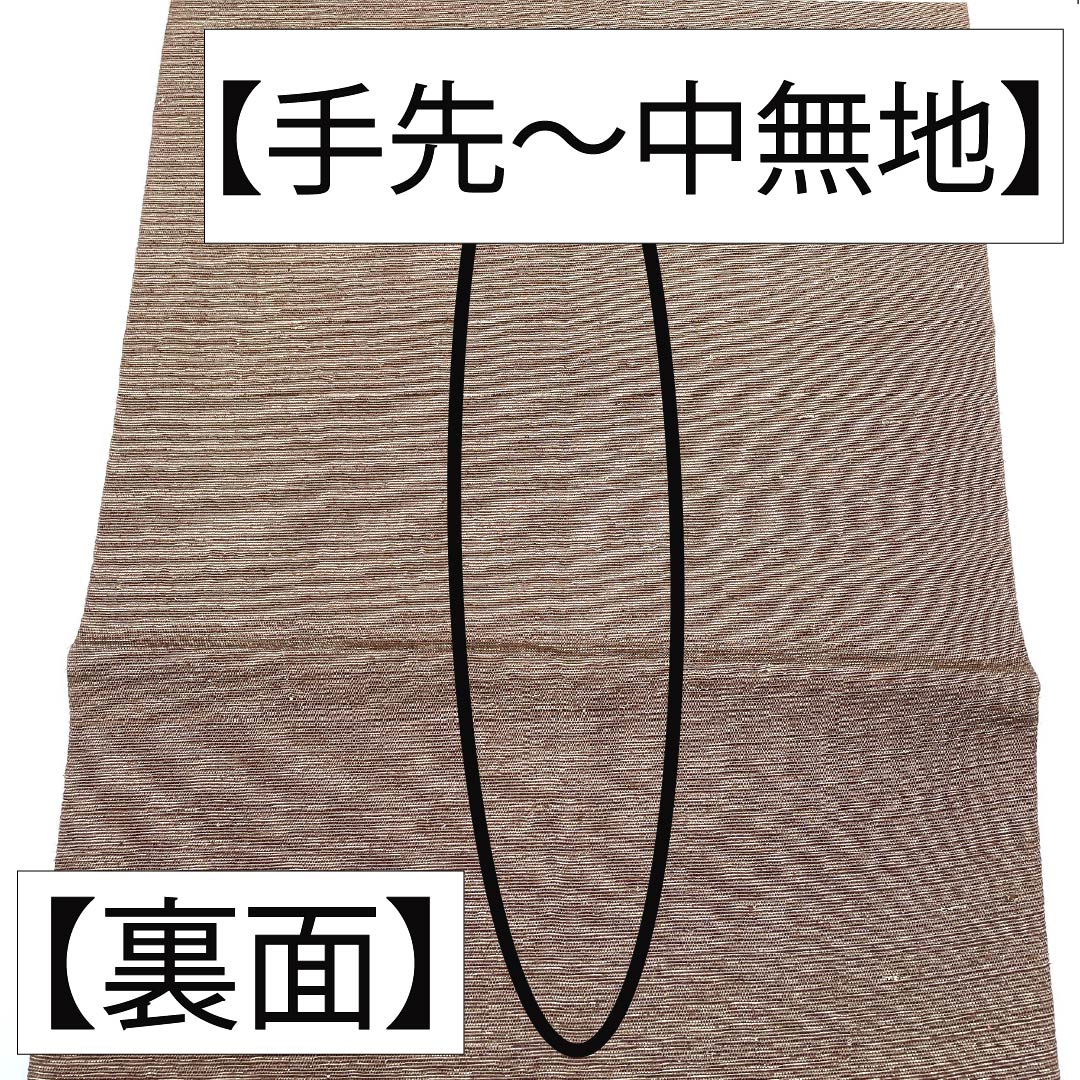 袋帯 正絹 燻色（ふすべいろ） 西陣織 抽象模様 金糸入り 櫛織 帯丈444cm Sランク ポイント柄 セミフォーマル 茶系 1123012682314