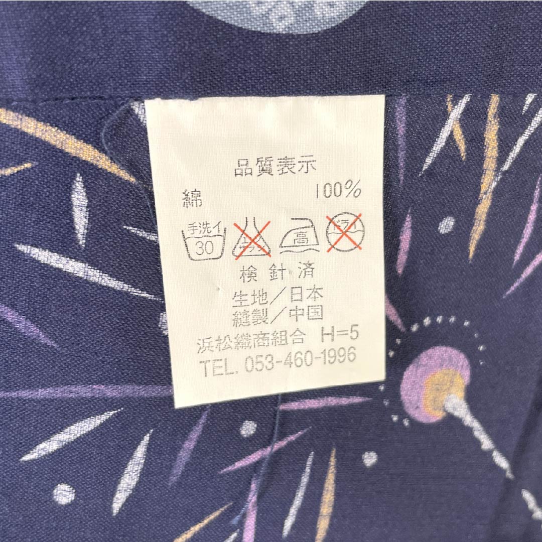 浴衣 木綿 身丈165cm 裄丈65.5cm Sランク 単衣 紺系 濃紺色（のうこんいろ） うちわ 花火 1118006652518
