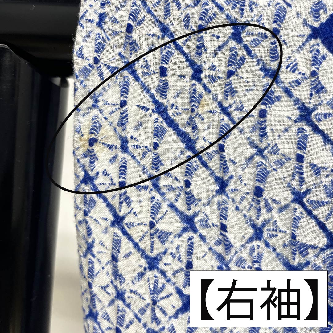 浴衣 木綿 身丈150.5cm 裄丈63.5cm Aランク 単衣 青系 瑠璃色（るりいろ） 有松絞り 花 居敷当て 1118006753117