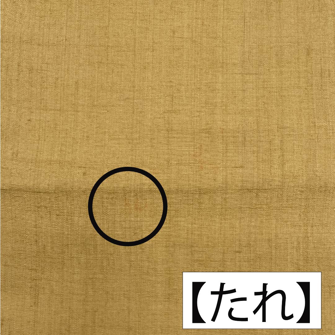 Nagoya obi, pure silk, straw color, Sagara embroidery, fish embroidery, obi length 374cm, A rank, point pattern, casual, beige, 1124006343325, Nagoya tailoring