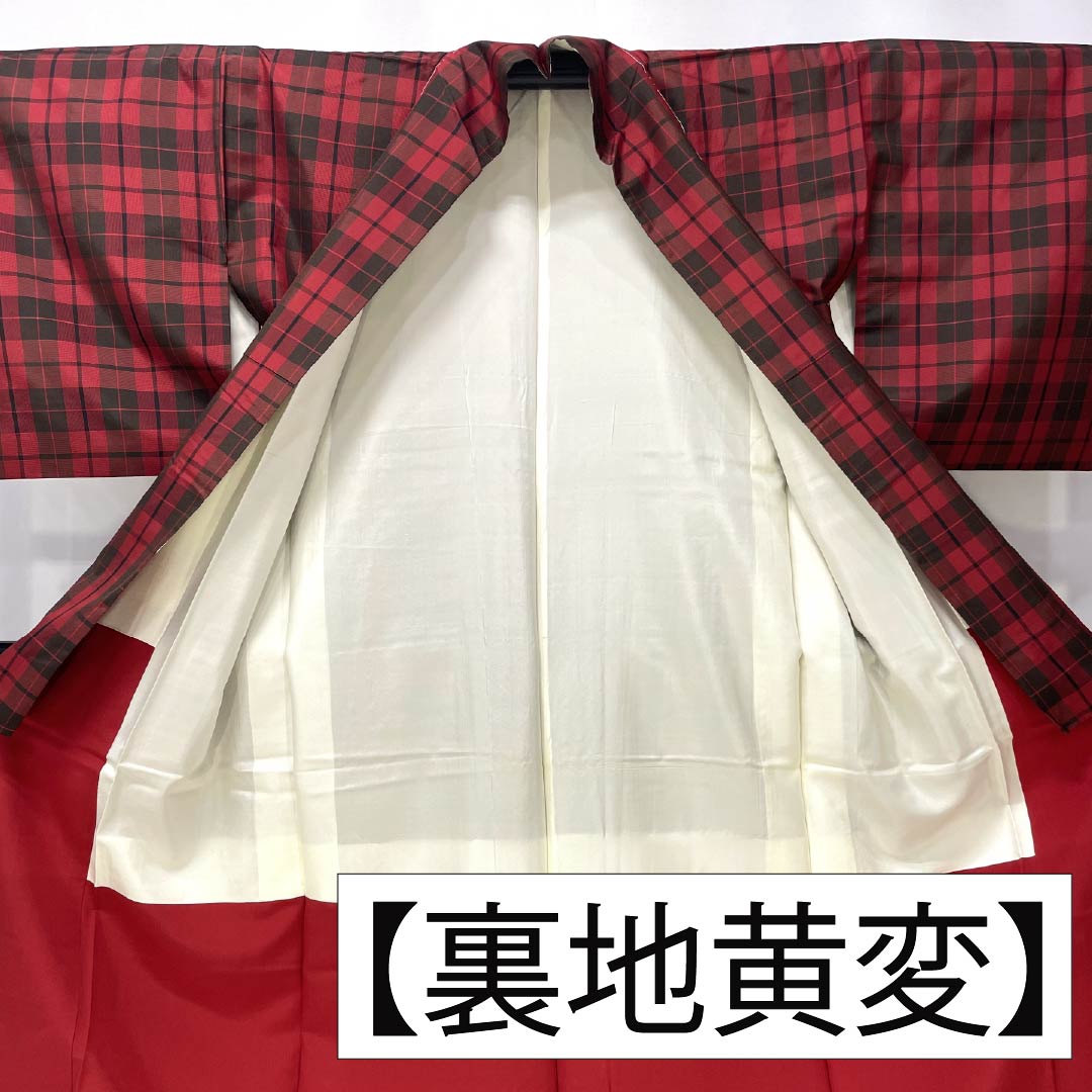 紬 正絹 Aランク 身丈159cm 裄丈64cm 大島紬 格子 袷 赤系 1116005063312