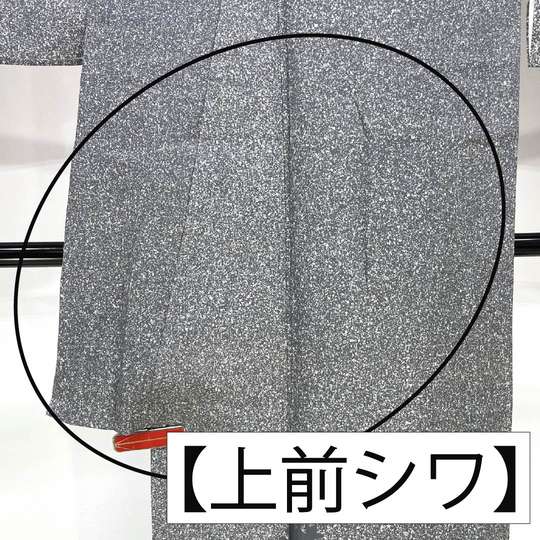 訪問着 正絹 Sランク 袷 身丈163cm 裄丈64cm 鉛色（なまりいろ） 付下げ 雪の結晶 たたき染め グレー系 1112007292422