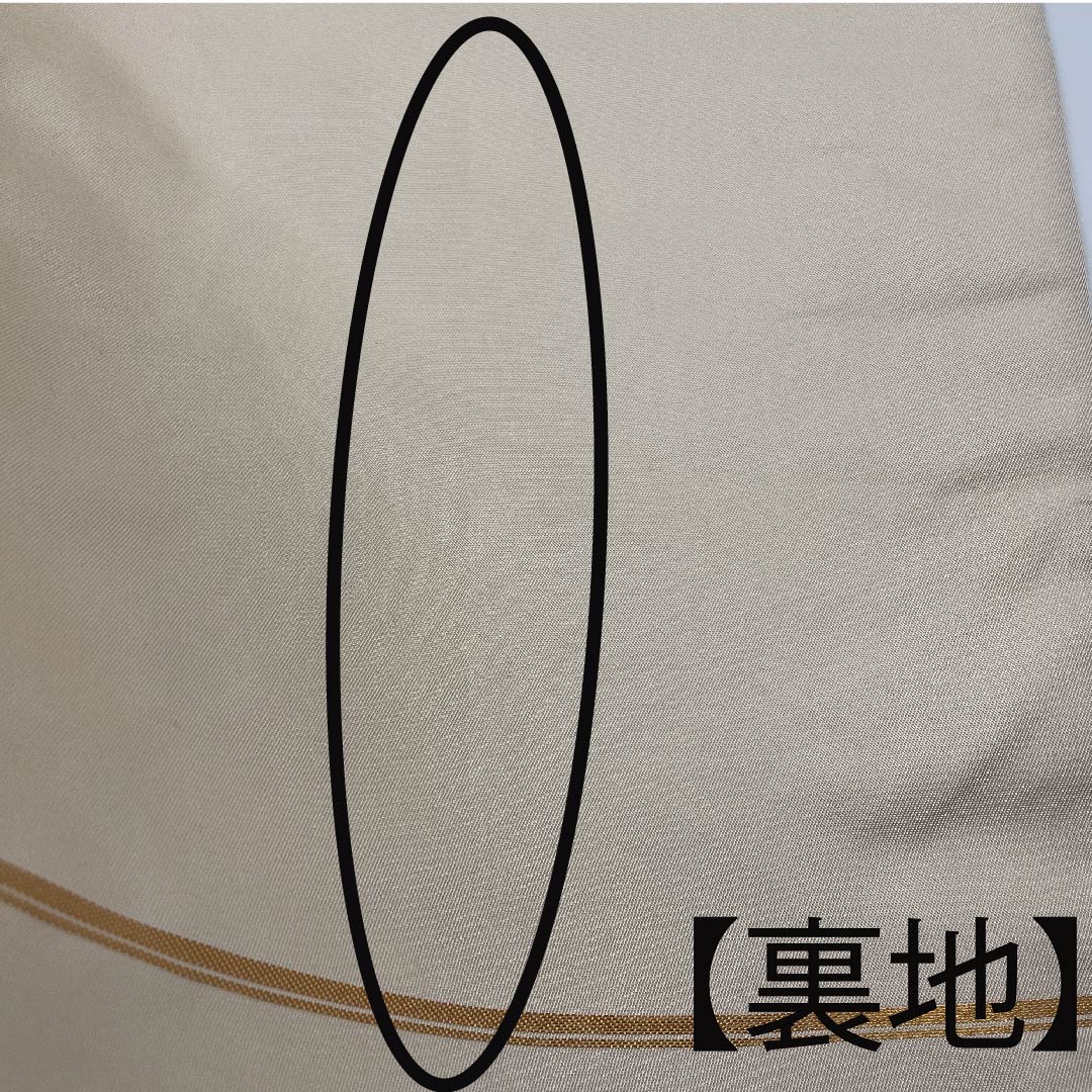 Fukuro Obi Gold Rinpa Crane Flowing Water Hikigaku Length 442cm Pure Silk A Rank Full Length Formal Gold 1123005333321