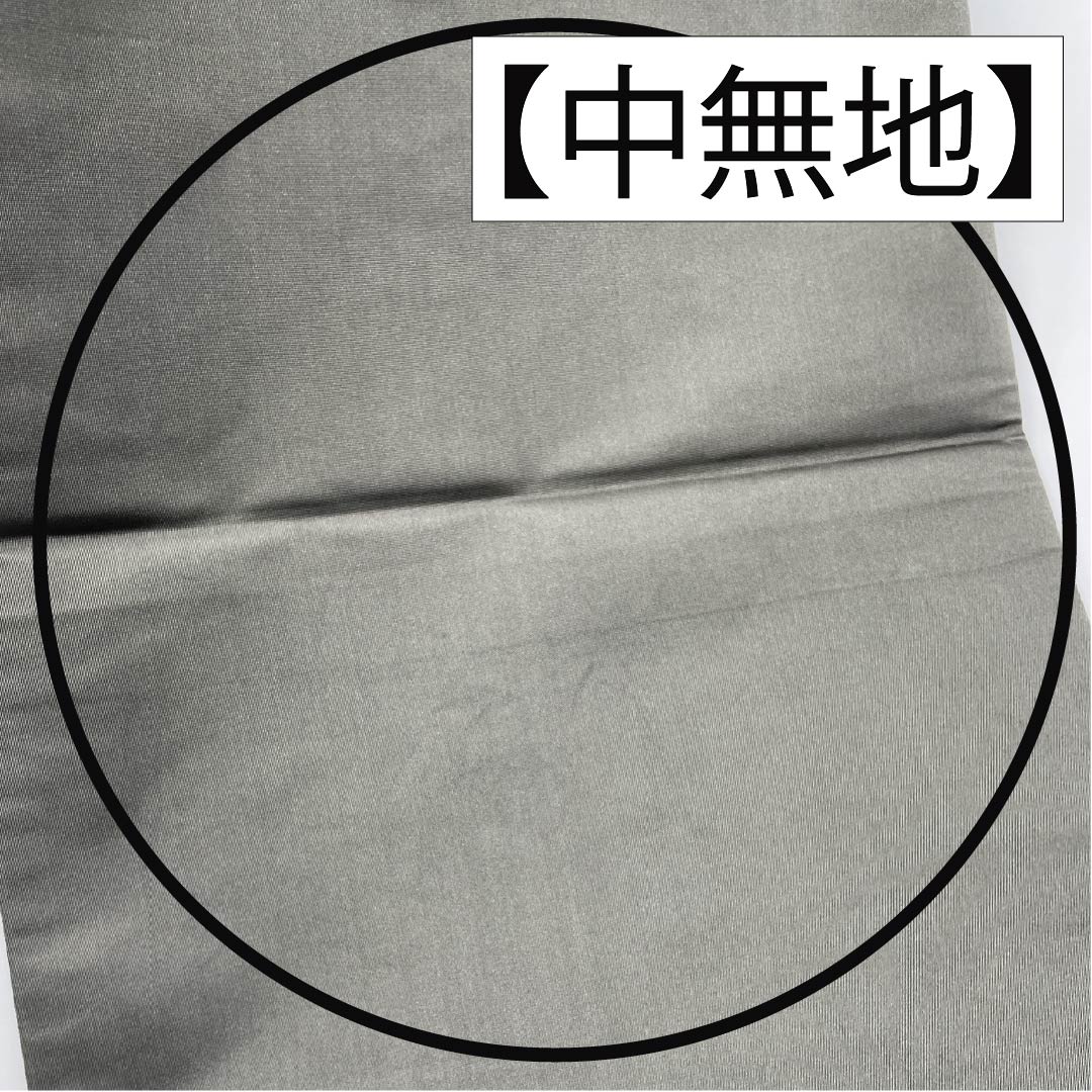 Fukuro Obi (Sash) - Pure Silk - Iron Gray - For Tomesode and Furisode - Shirayaen Oba - Aoi - Obi Length: 436cm - S Rank - Six-way - Formal - Gray - 1123013512322