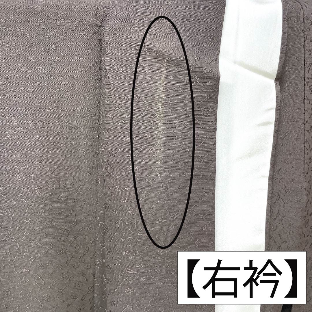 Plain colored silk kimono, rank A, length 153cm, sleeve-to-sleeve 63cm, squirrel grey color, musical notes, staff, sheet music, unlined, brown-toned, 1114002623214