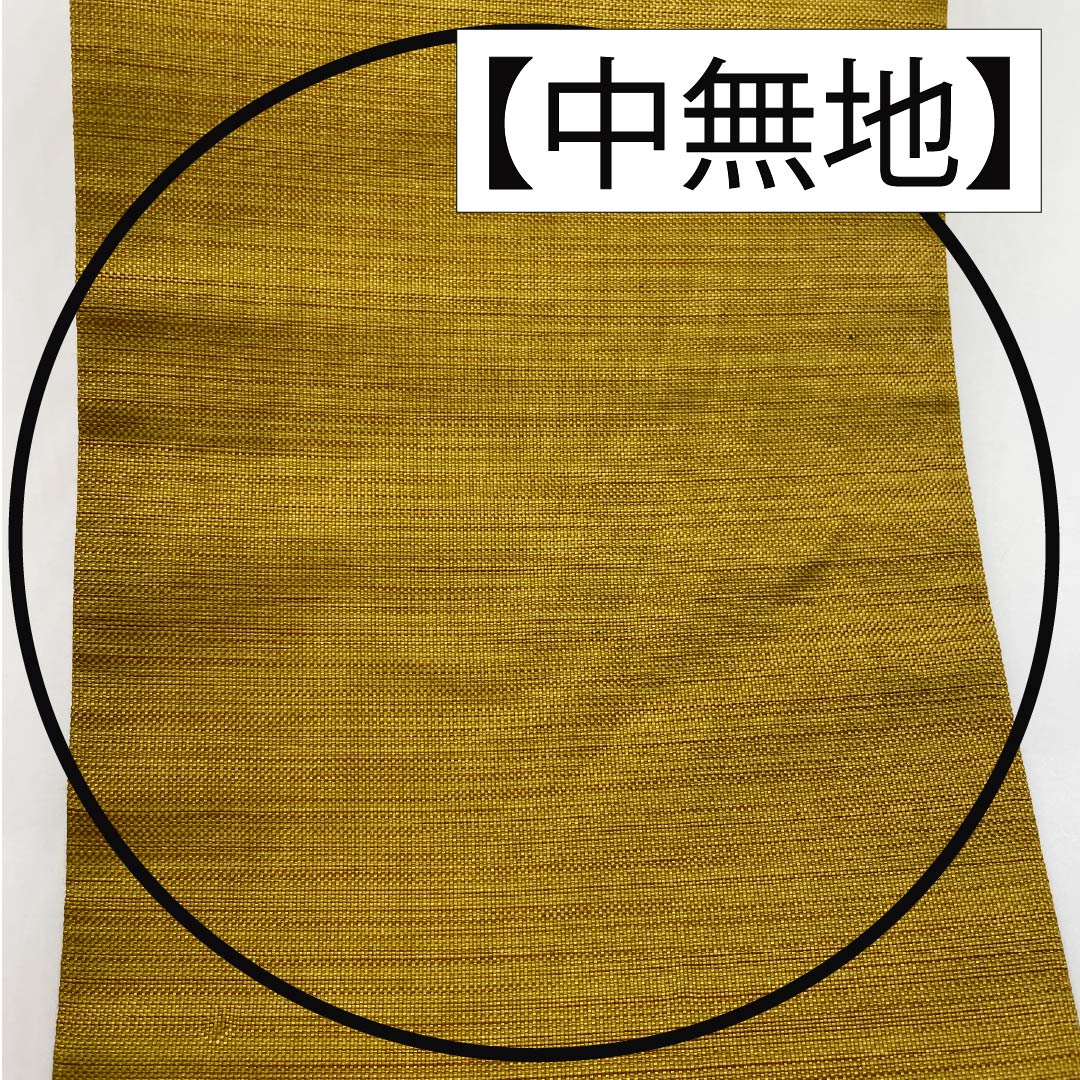 名古屋帯 黄土色（おうどいろ） 丸紋 松 帯丈371cm 正絹 Sランク ポイント柄 カジュアル 黄系 1124008002323 名古屋仕立て