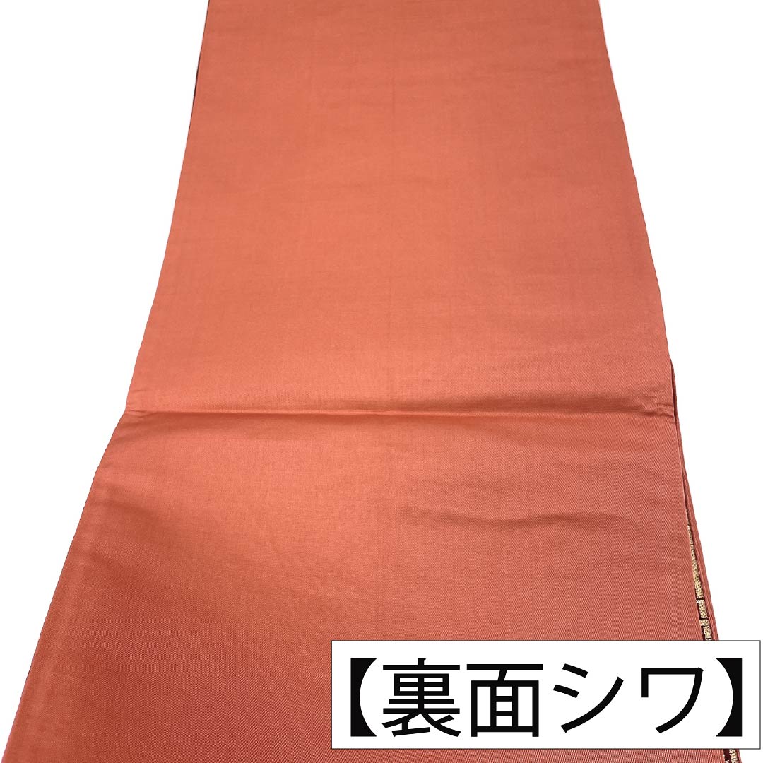 袋帯 正絹 Sランク 赤銅色（しゃくどういろ） 西陣織 縞 笹 帯丈442cm 六通 セミフォーマル 茶系 1123017622314