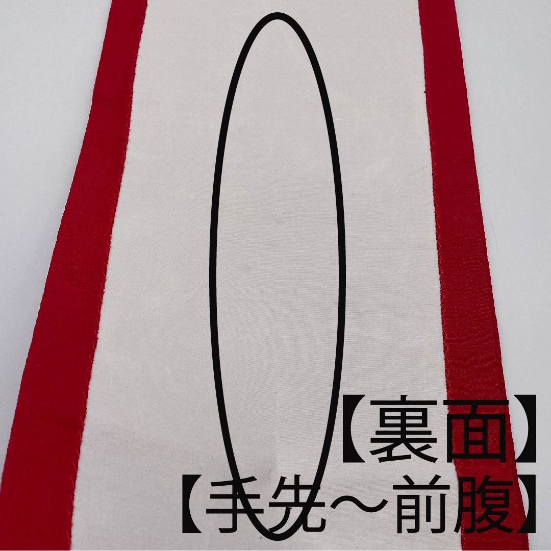 名古屋帯 土耳古赤色 型染 京紅型 花籠 帯丈368cm 正絹 Aランク ポイント柄 カジュアル 赤系 1124005693312  開き仕立て