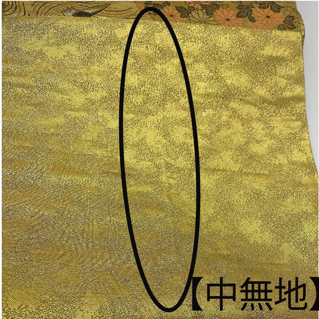 袋帯 金色 扇にボタン菊 飛鶴 留袖用 帯丈396cm 正絹 Aランク 六通 フォーマル 金系 1123004733321