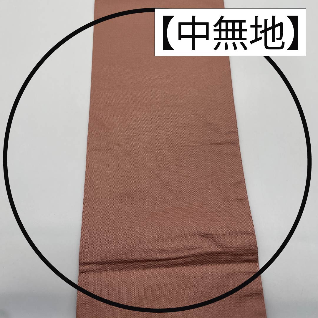 名古屋帯 正絹 Aランク 似桃色（にせももいろ） 櫛 かんざし 帯丈348cm 六通 セミフォーマル ピンク系 1124010693313 名古屋仕立て