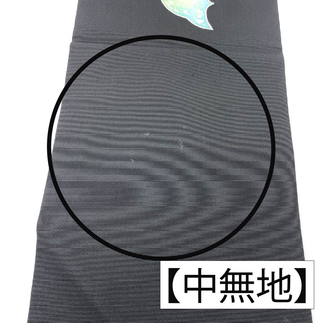 Nagoya Obi, Pure Silk, Grade B, Shiose, Dyed, Floral Pattern, Length 388cm, Pointed Pattern, Casual, Black, 1124009824410, Nagoya Style