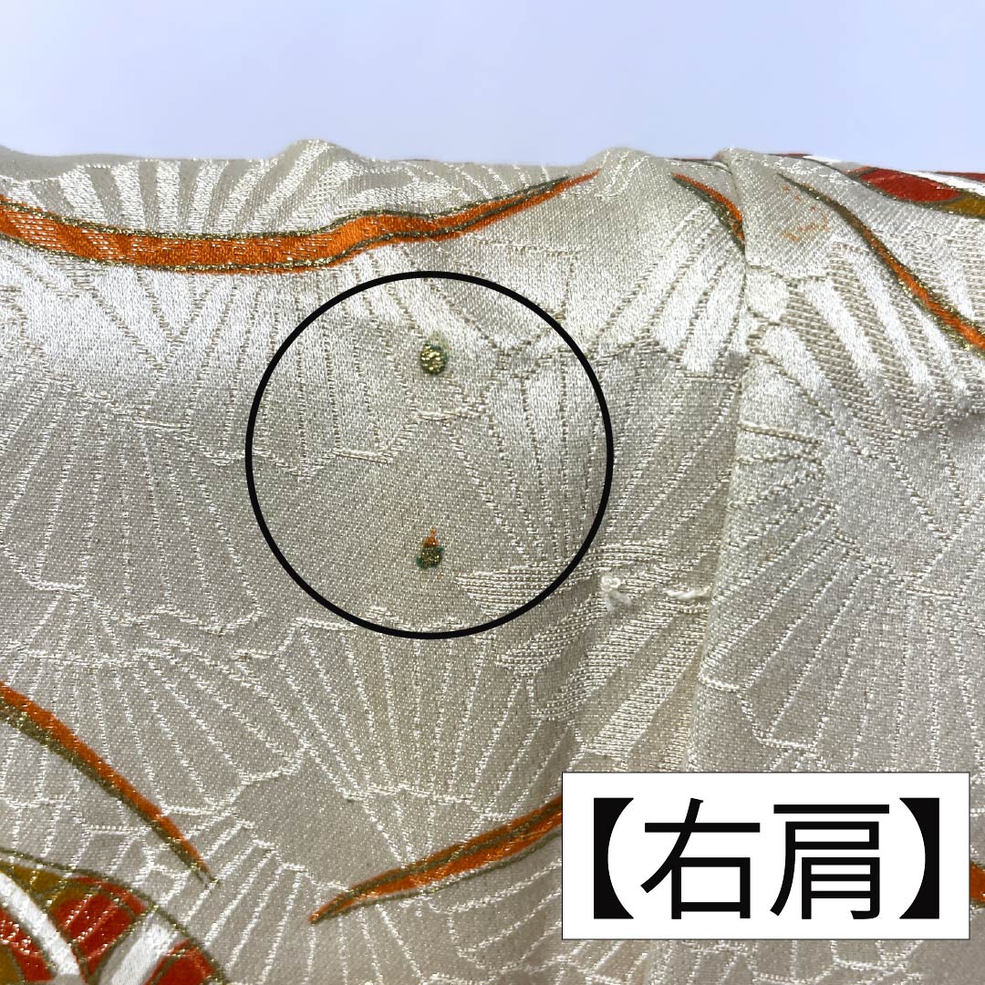 訪問着 正絹 Aランク 袷 身丈164cm 裄丈62cm 赤橙色（あかだいだいいろ） 京友禅 吉祥文様 菊 青海波 橙系 1112006593426