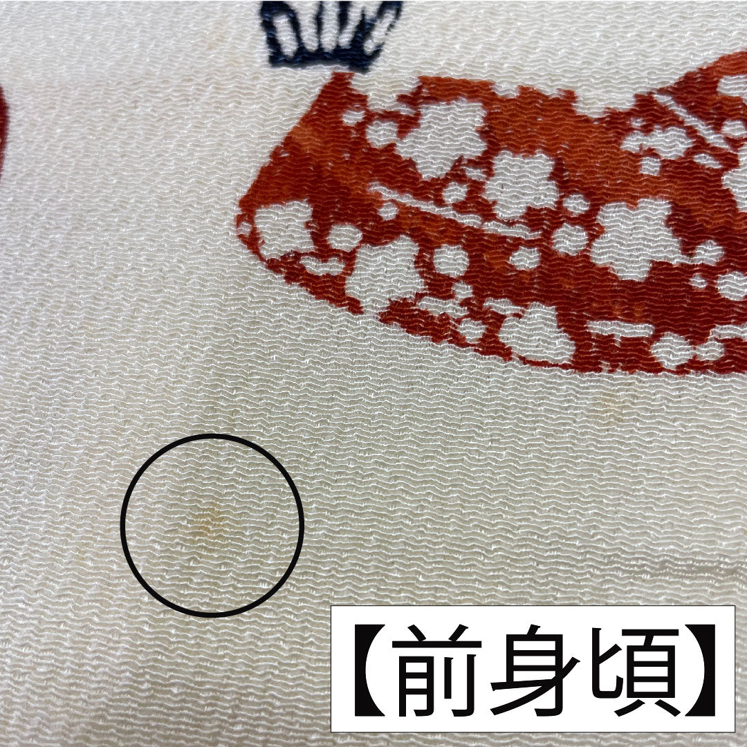 Komon silk, A-rank, length 157cm, sleeve length 64cm, lined, milky white, Kyoto Bingata, auspicious motif, cream-colored, 1115007263315