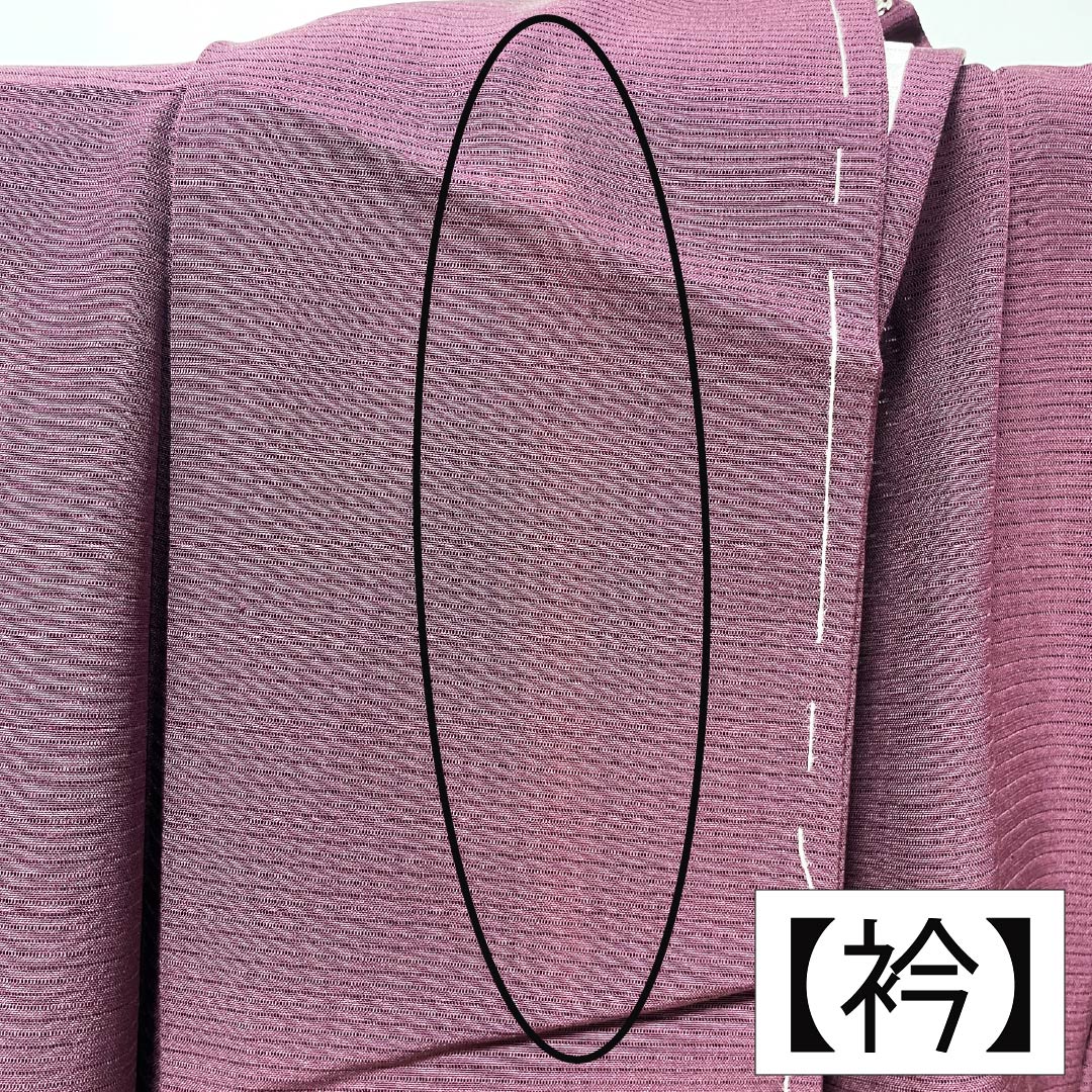 Summer item, pure silk iromuji kimono, rank A. Length 150cm, Yuki length 62cm. Mulberry color, plain design, mitsu-uroko pattern, one family crest. Ro (gauze weave), purple系. 1132003463120