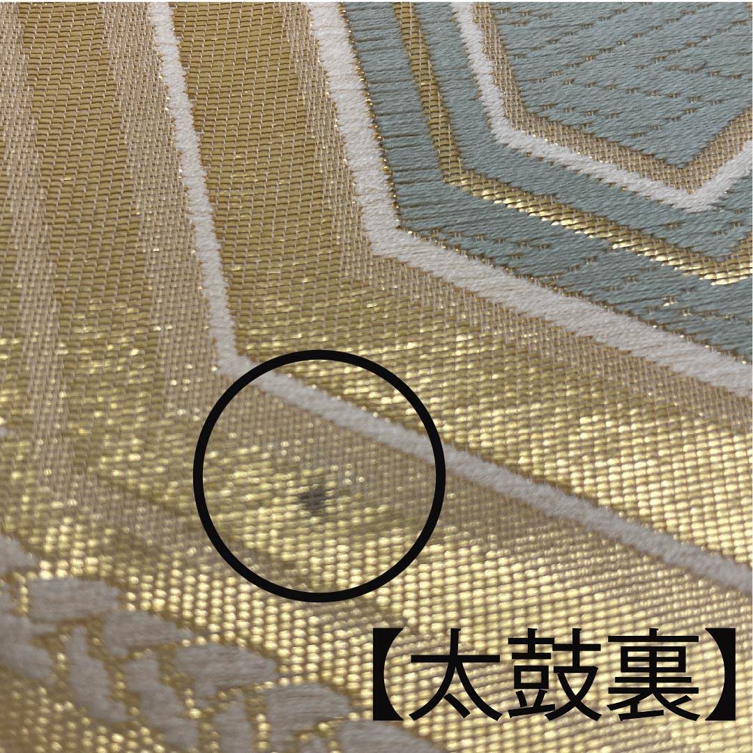 袋帯 東京白茶色（とうきょうしらちゃいろ） 亀甲文様 留袖用 帯丈426cm 正絹 Aランク 六通 フォーマル 金系 1123004763321