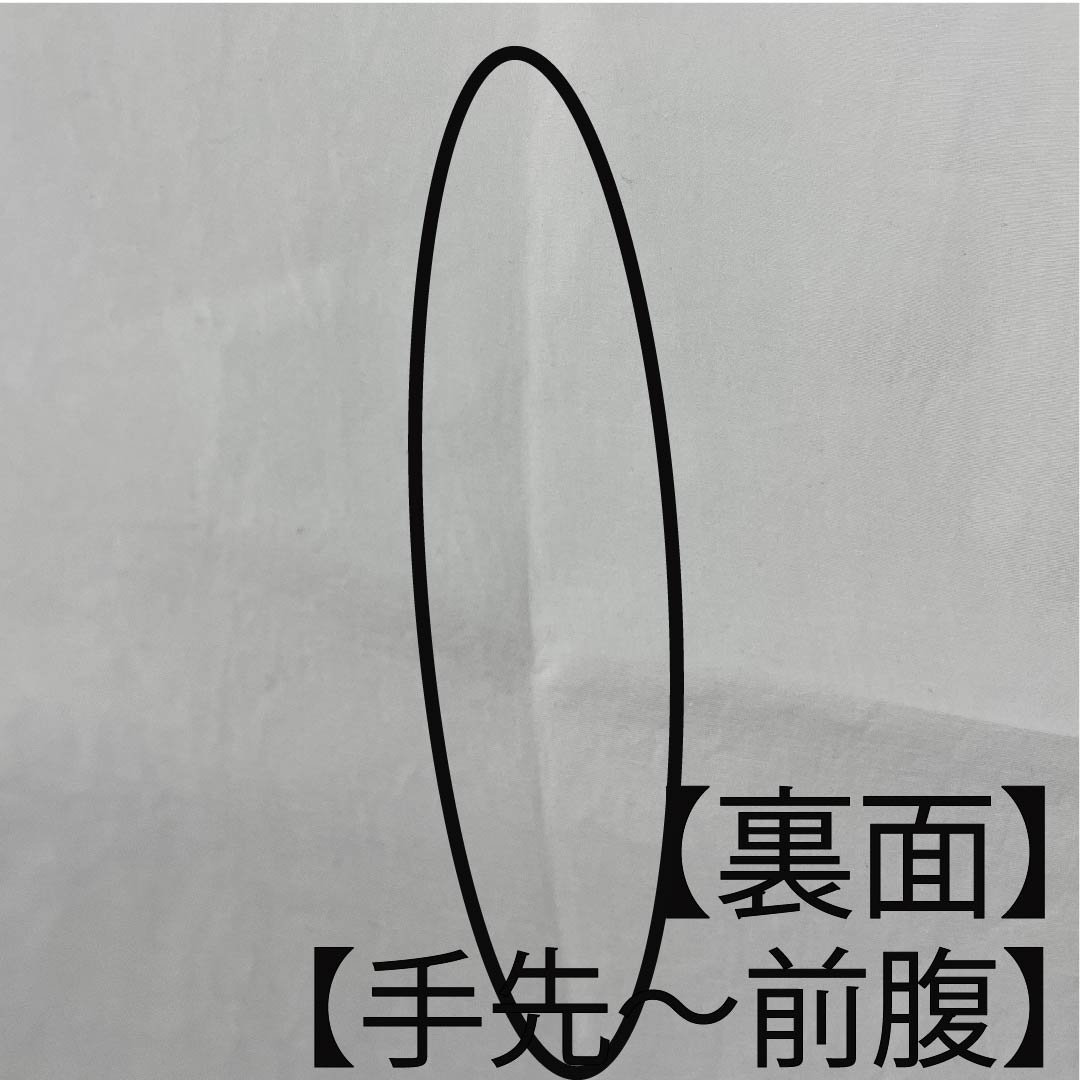 名古屋帯 鋼色 夏帯 紗 絞り 抽象模様 絞り 帯丈370cm 正絹 Aランク ポイント柄 カジュアル グラデーション系 1124004493399  開き仕立て