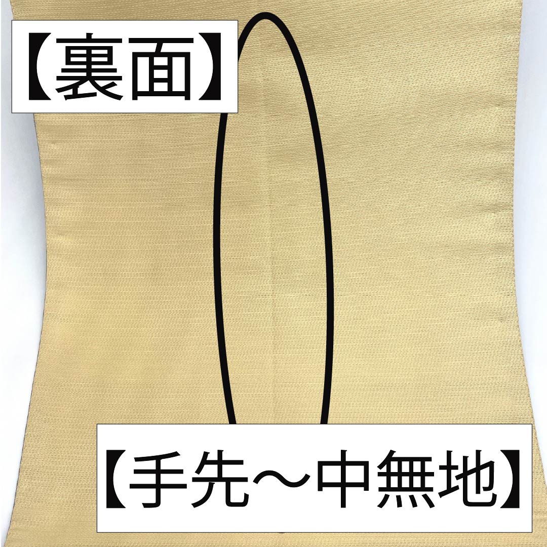 袋帯 正絹 水銀色（すいぎんいろ） 西陣織 立湧 抽象花 帯丈452cm Sランク 六通 セミフォーマル グレー系 1123012642422