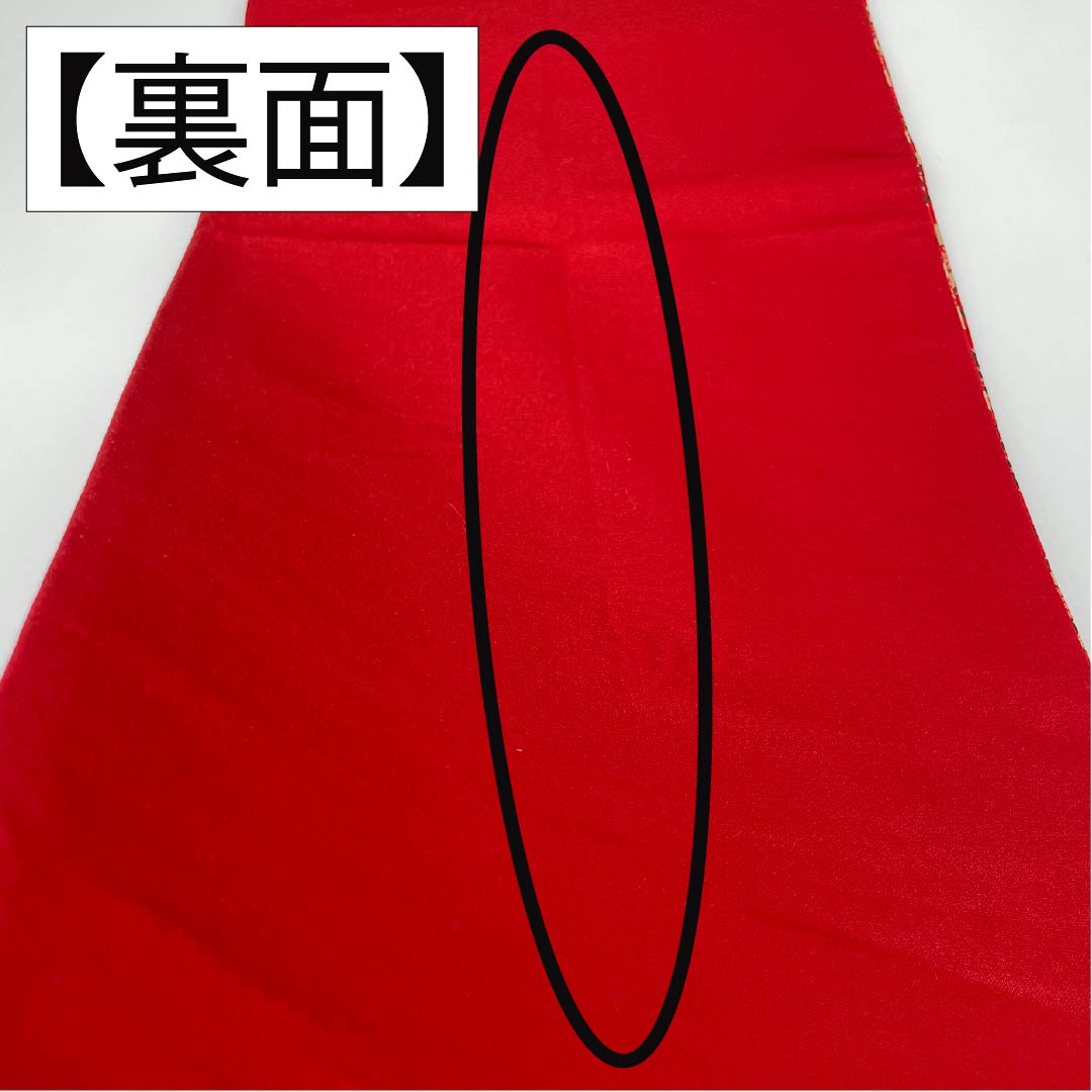 袋帯 正絹 赤紅色（あかべにいろ） 花唐草 帯丈428cm Sランク 全通 カジュアル 赤系 1123013242312