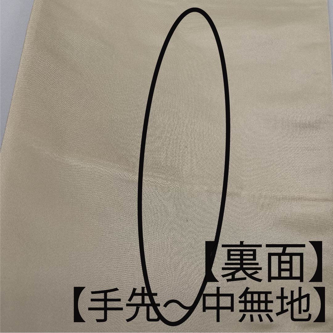 袋帯 素色（しろいろ） 吉祥文様 熨斗結び紐 宝箱 加納幸 帯丈438cm 正絹 Sランク 六通 フォーマル 金系 1123010962321
