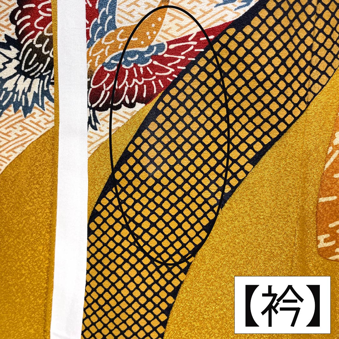 振袖 正絹 Aランク 身丈167.5cm 裄丈70.5cm 袷 萱草色（かんぞういろ） 京紅型 束ね熨斗 橙系 1113002423526