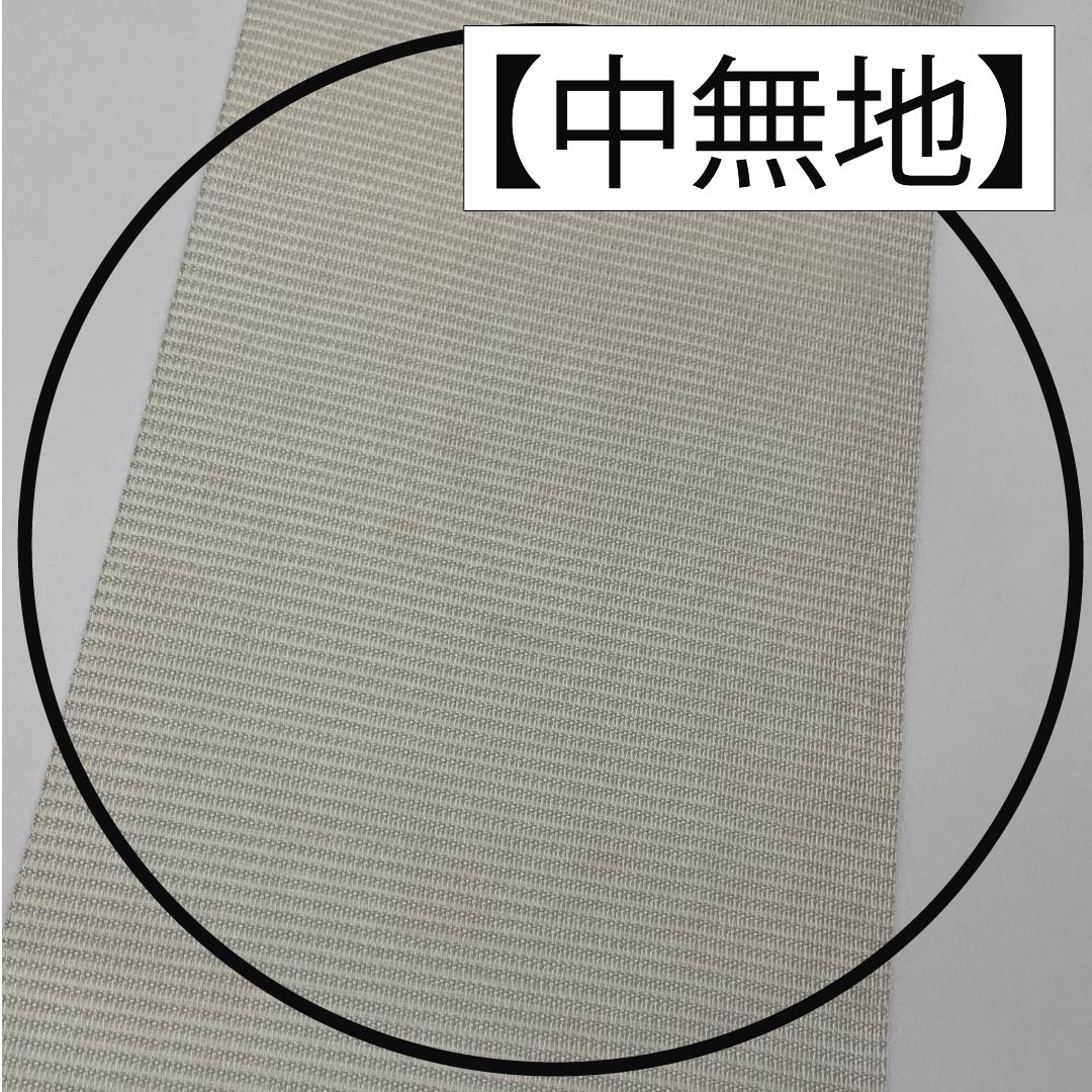 Nagoya Obi, Pure Silk, Kanze Ryusui Design, Summer Obi, Dried Leaf Pattern, Wave Pattern, Length 372cm, Rank B, Six-Ply, Semi-Formal, Silver, 1124008754322, Nagoya Style