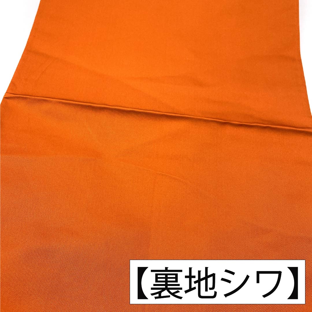 袋帯 正絹 Sランク 赤橙色（あかだいだいいろ） 西陣織 白綾苑大庭 鳳凰 帯丈430cm 六通 フォーマル 橙系 1123017552326