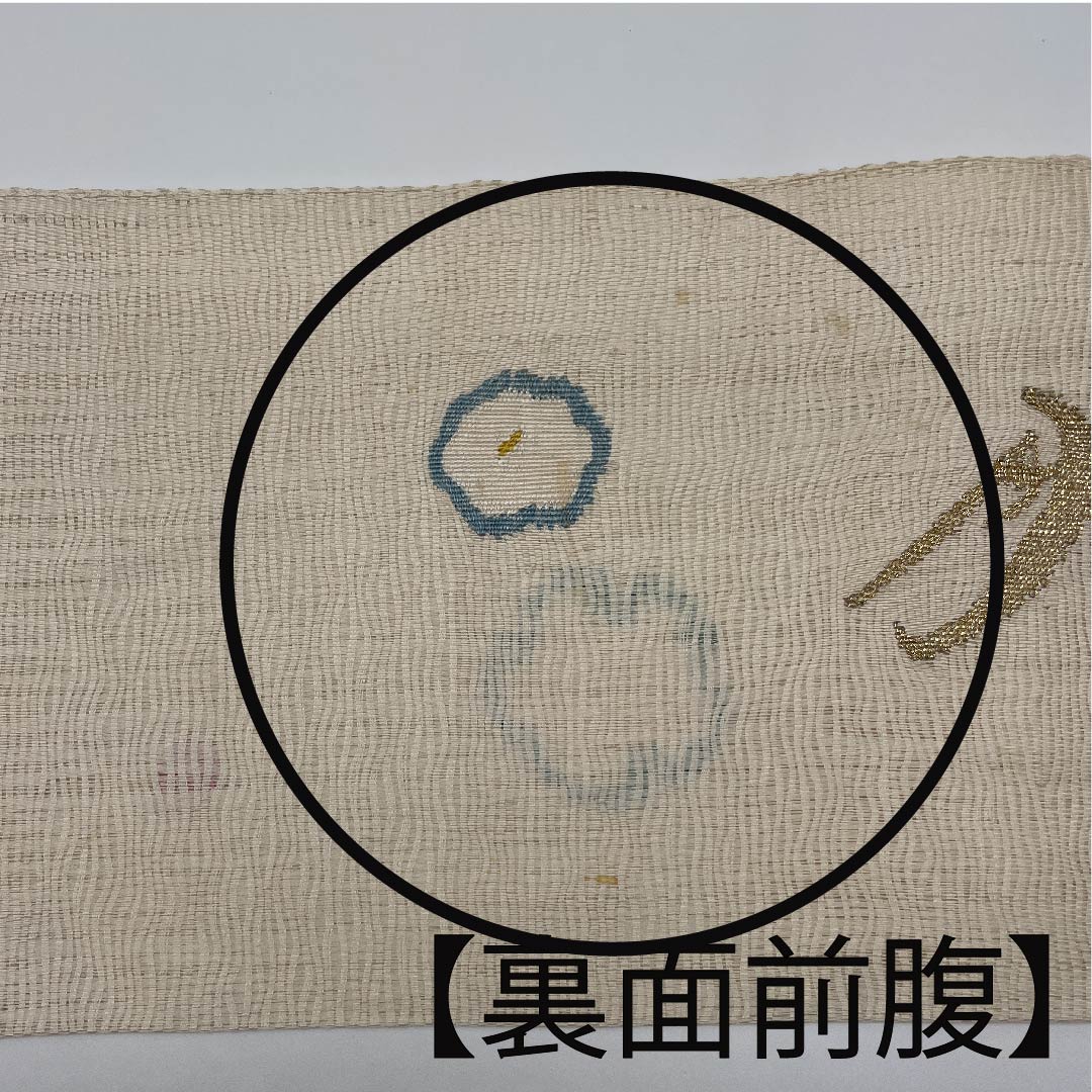 名古屋帯 生成り色 花柄 雪輪柄 帯丈340cm 正絹 Bランク ポイント柄 カジュアル クリーム系 1124004584315  名古屋仕立て