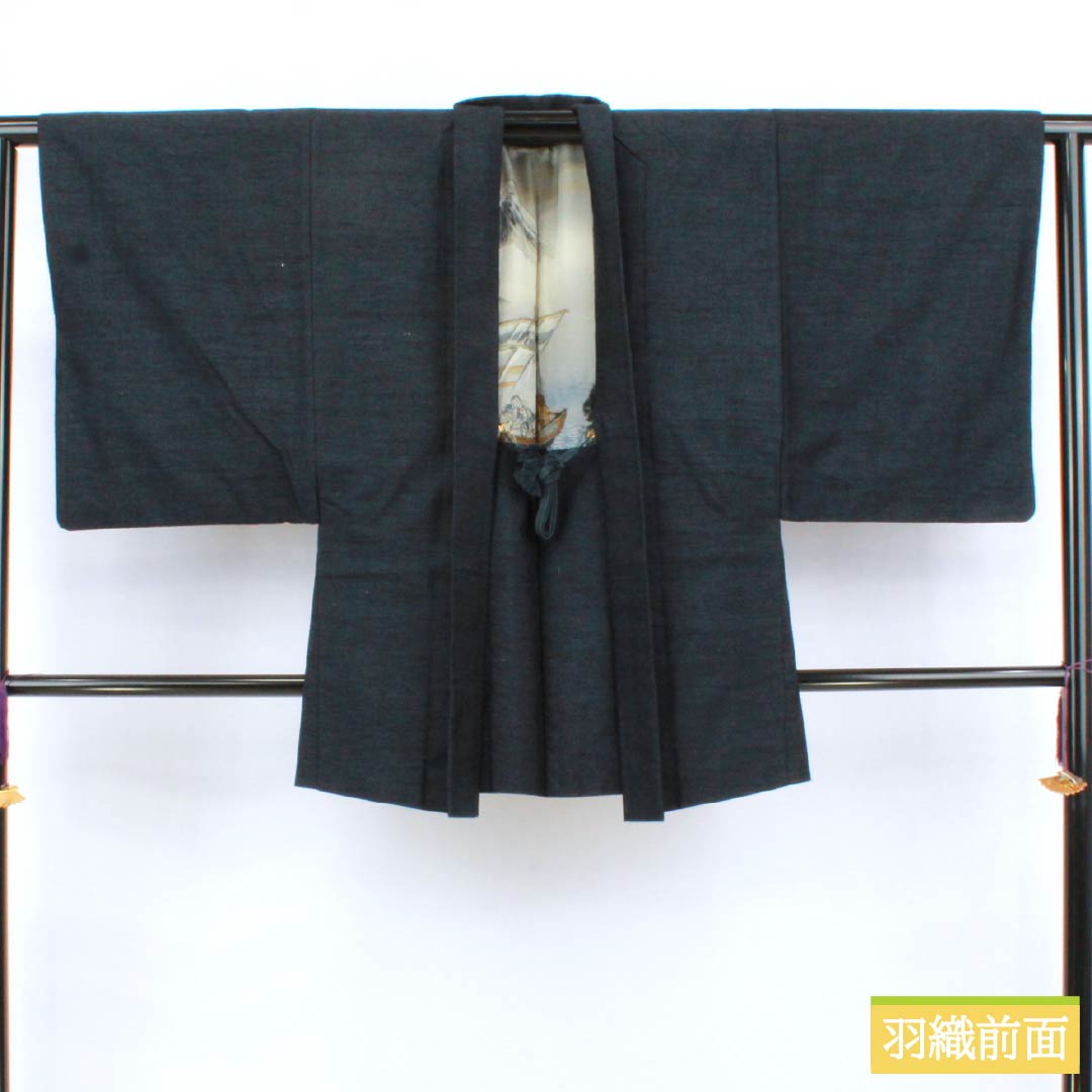 男物 正絹 Sランク 身丈127cm 裄丈64cm 相済茶色（あいすみちゃいろ） 紬地 アンサンブル 羽織紐付き 袷 紺系 1119001322218