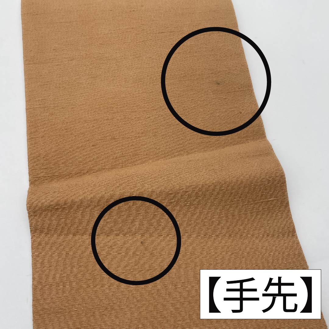Nagoya Obi, Pure Silk, Grade B, Off-White, Bingata-style Stencil Dyeing, Abstract Floral Pattern, Length 348cm, Six-Ply, Casual, Cream-Tone, Product Number 1124009744315, Nagoya Style