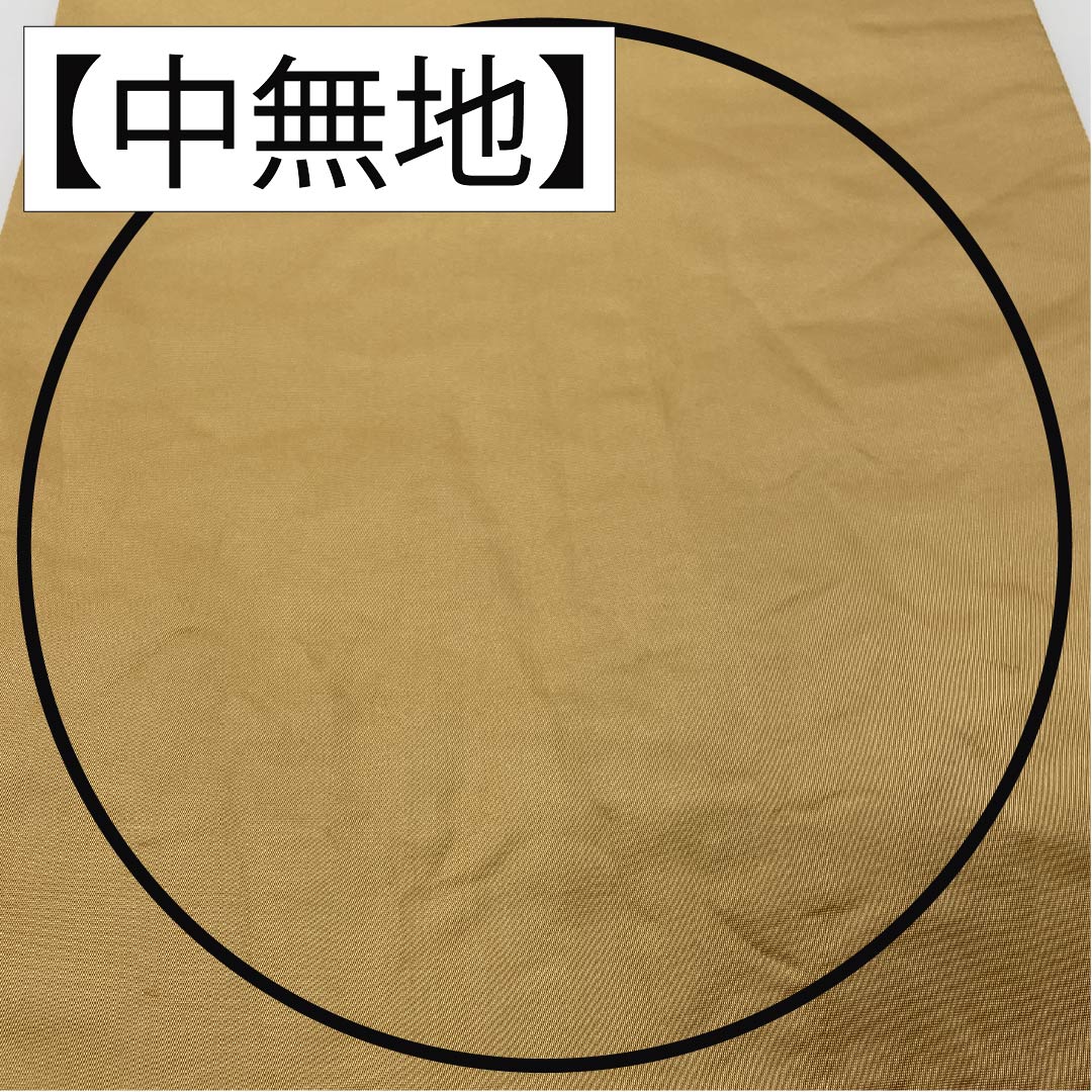 袋帯 正絹 東京白茶色（とうきょうしらちゃいろ） 留袖用 白綾苑大庭 振袖用 吉祥文様 帯丈440cm Aランク 六通 フォーマル ベージュ系 1123014433325